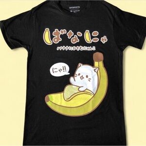Cat Banana Graphic Tee